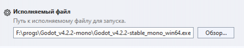 godot-editor-csharp-vs-set2.png godot-editor-csharp-vs-set2.png
