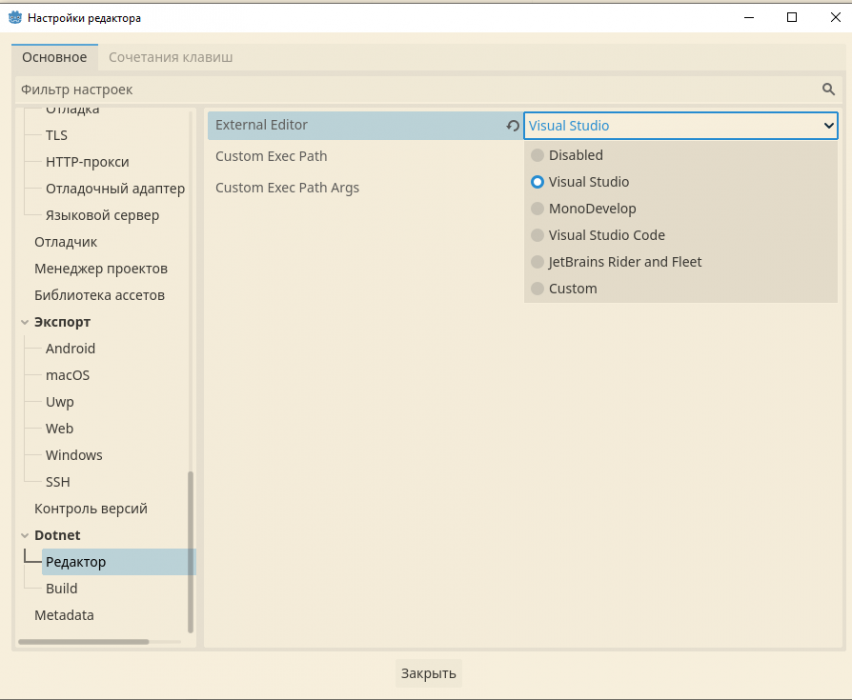 godot-editor-csharp-editor-set.png godot-editor-csharp-editor-set.png